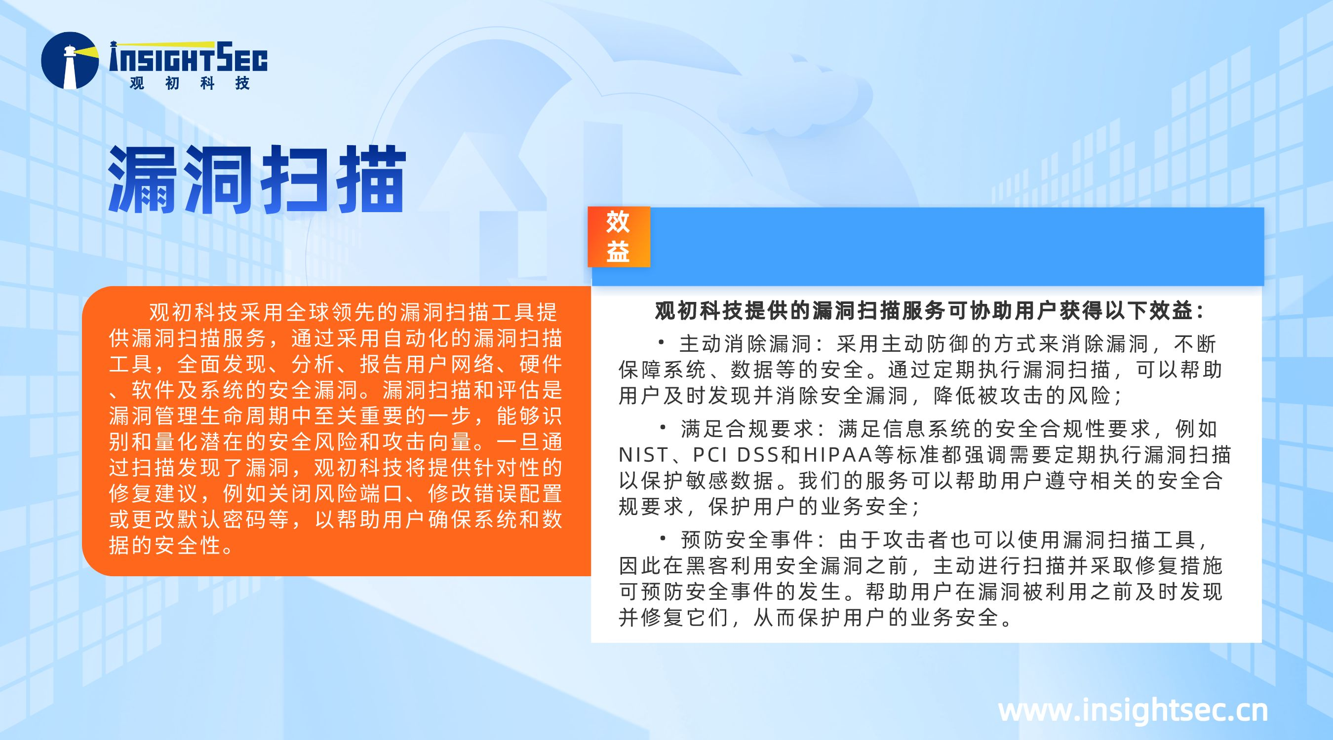 手機(jī)銀(yín)行升級宣傳藍色卡通(tōng)橫版海報(bào)__2023-03-09+17_01_01.png